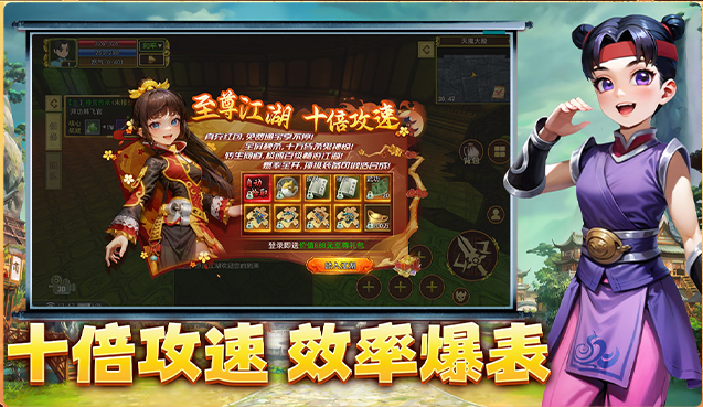 《飞飞重逢》官方网站