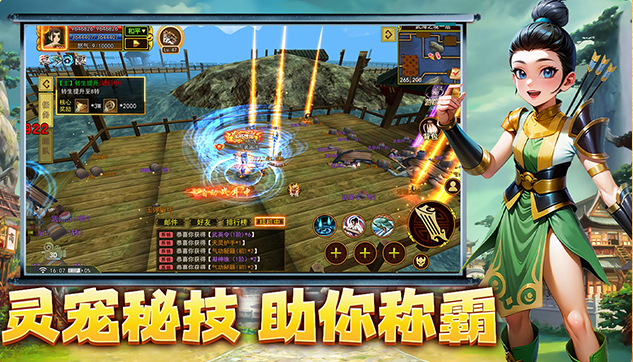 《飞飞重逢》官方网站