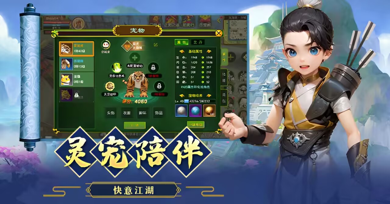 《飞飞重逢》官方网站