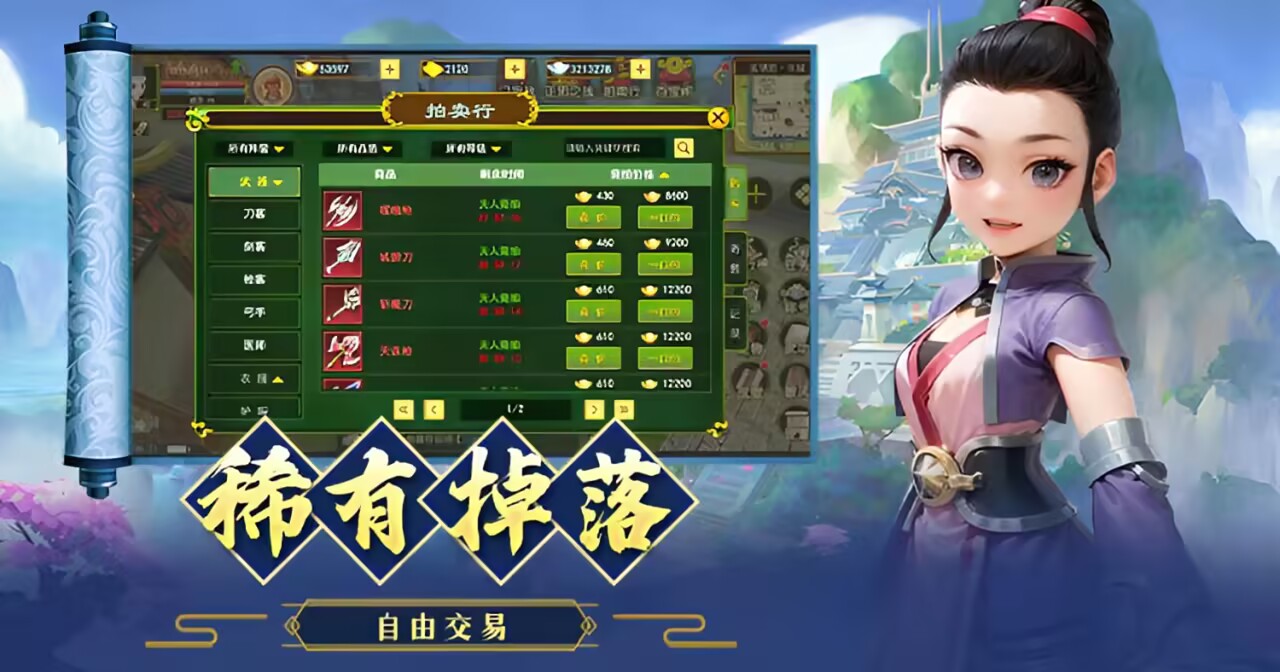 《飞飞重逢》官方网站