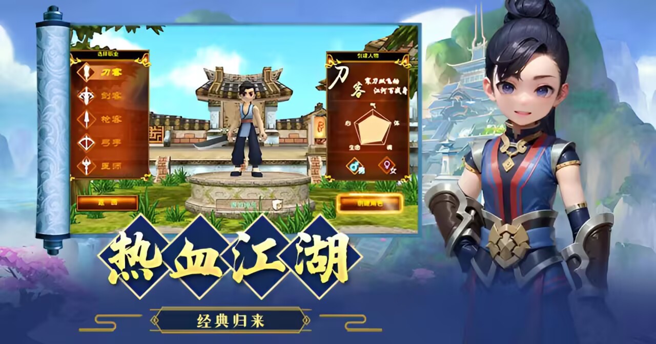 《飞飞重逢》官方网站