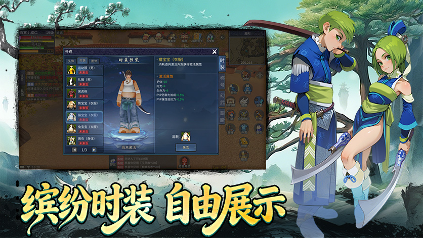 《飞飞重逢》官方网站